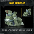 Scopedog Turbo Custom HG model kit