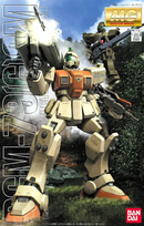 RGM-79G GM MG 1/100 Master Grade Gunpla