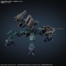 Armored Core Ⅵ BD-011 Melander Liger Tail 30MM 1/144 Model Kit
