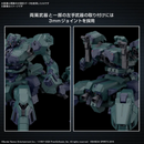 Armored Core Ⅵ BD-011 Melander Liger Tail 30MM 1/144 Model Kit