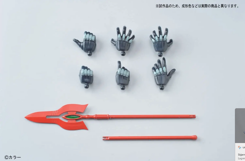 LMHG Evangelion Mark. 06