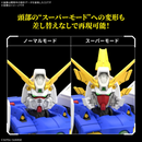 Shining Gundam RG 1/144 Real Grade Gunpla