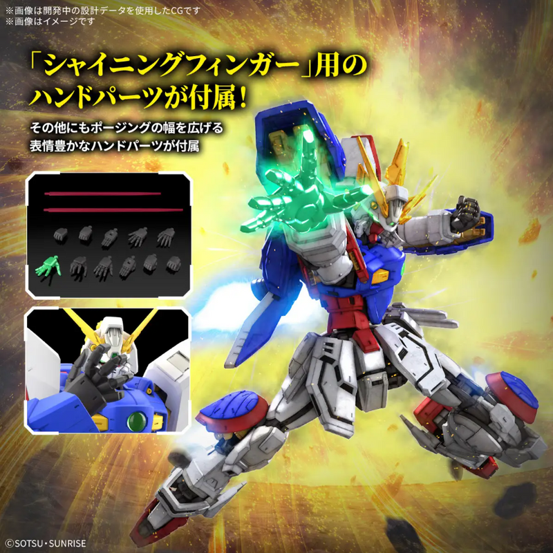 Shining Gundam RG 1/144 Real Grade Gunpla