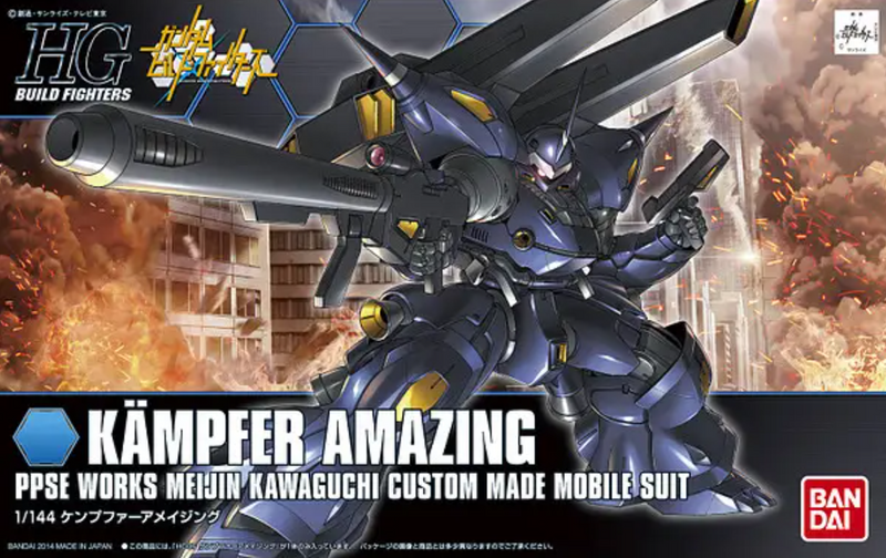 Kampfer Amazing HGBF 1/144 High Grade Gunpla