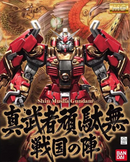 Shin Musha Gundam (Sengoku no Jin) MG 1/100 Master Grade Gunpla