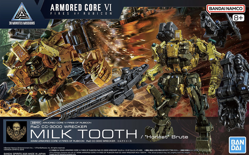 30MM Armored Core VI: Fires of Rubicon (RaD CC-3000) [Wrecker Milk Tooth]