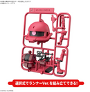 CharZaku-Kun DX Set (med Runner Ver. Recreated Parts) 1/1