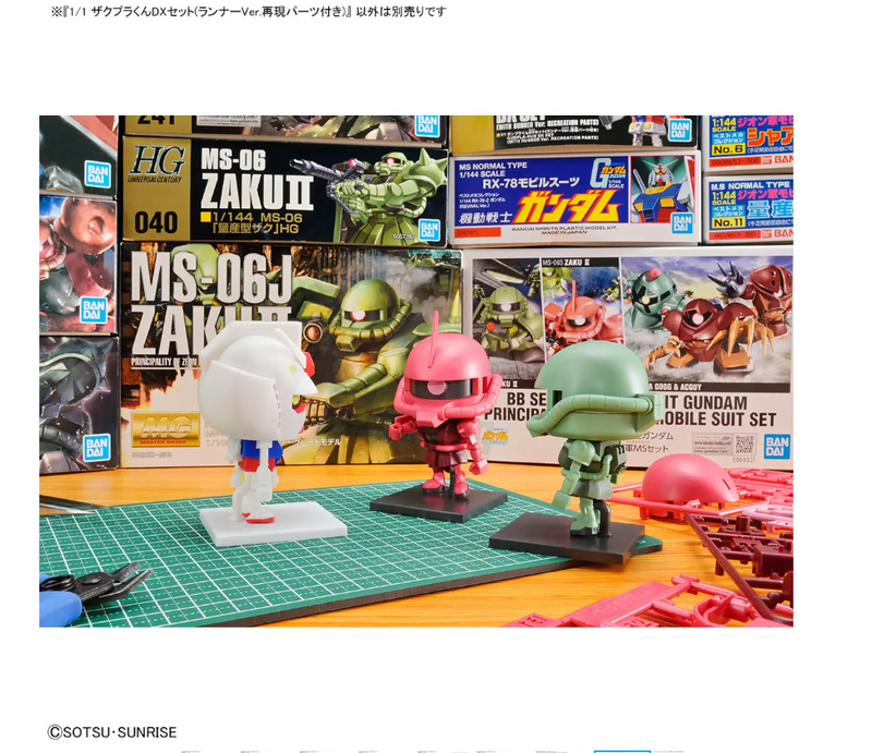 Zakupla-Kun DX Set (med Runner Ver. Recreated Parts) 1/1