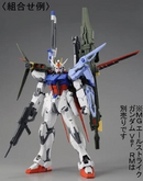 Aile Strike Gundam Ver. RM Launcher Striker, Sword striker Parts