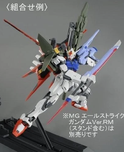 Aile Strike Gundam Ver. RM Launcher Striker, Sword striker Parts