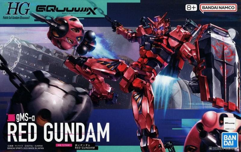 Red Gundam (GQuuuuuuX) HG 1/144 High Grade Gunpla