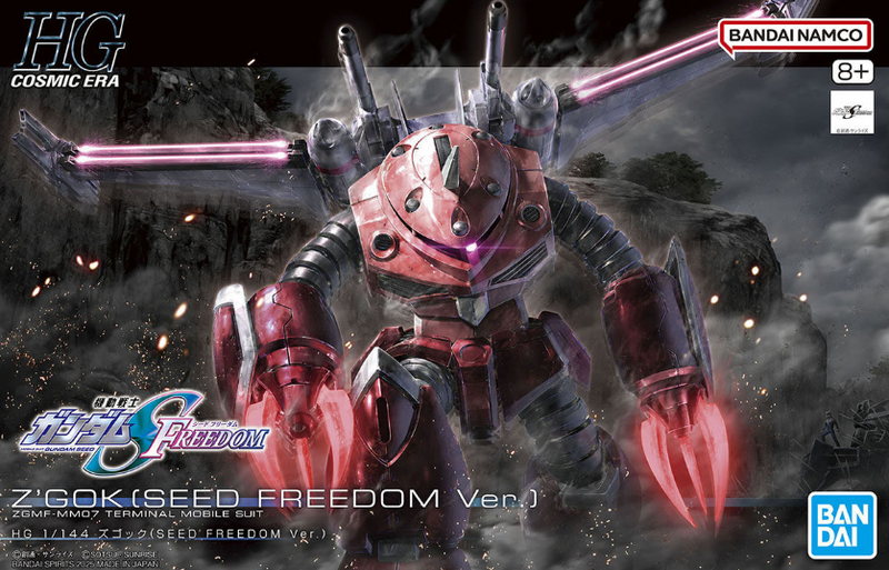Z'Gok (Gundam Seed Freesom Ver.) HG 1/144 High Grade Gunpla