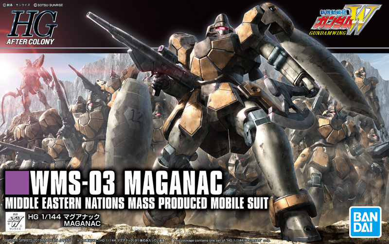 Maganac HGAC 1/144 High Grade Gunpla