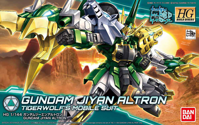 Gundam JiYang Altron HGBD 1/144 High Grade Gunpla