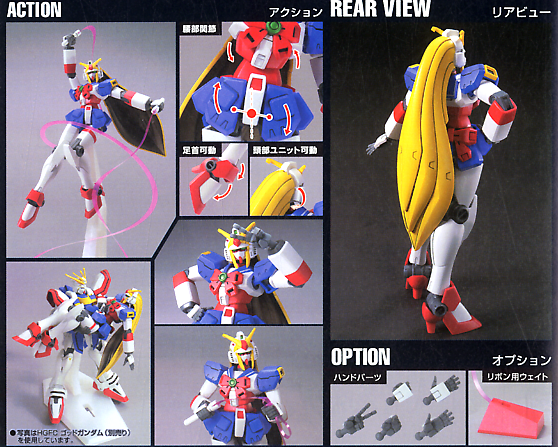 Nobell Gundam HGFC 1/144 High Grade Gunpla