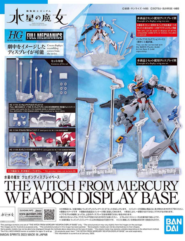 The Witch From Mercury Weapon Display Base