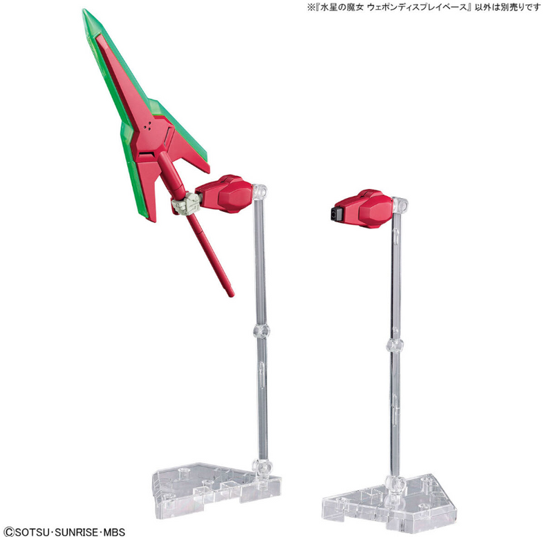 The Witch From Mercury Weapon Display Base