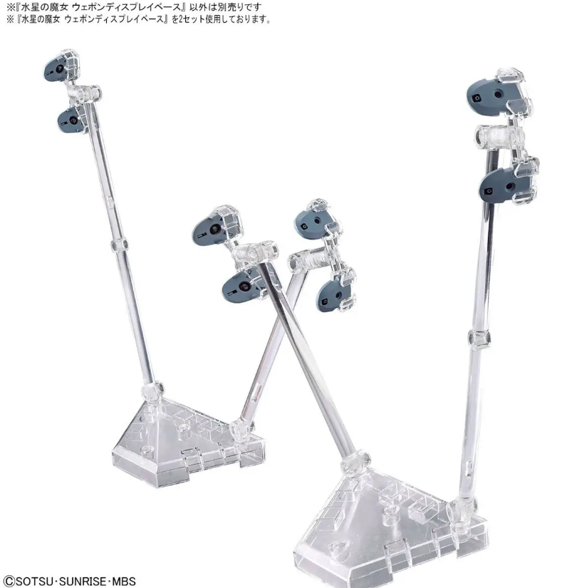 The Witch From Mercury Weapon Display Base