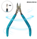 Manwah - Premium Single Blade Nipper