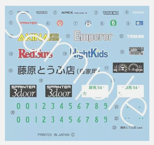 AE86 Trueno 1983 1600GT APEX - (Initial D: Takumi Fujiwara) 1/24