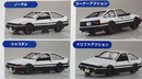 AE86 Trueno Early Model 1600GT APEX - (Initial D: Takumi Fujiwara) 1/24