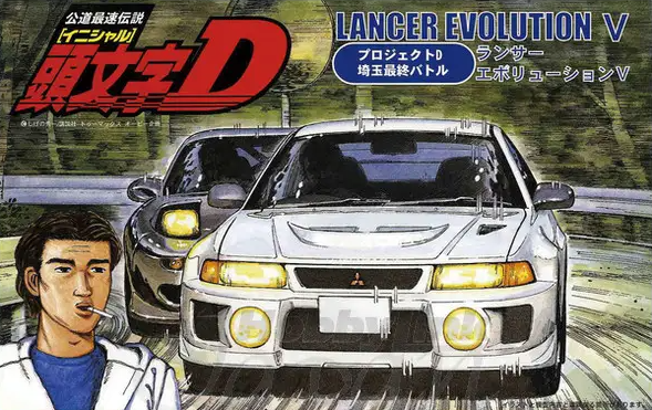 Lancer Evo V - (Initial D: Saitama Battle ver.) 1/24
