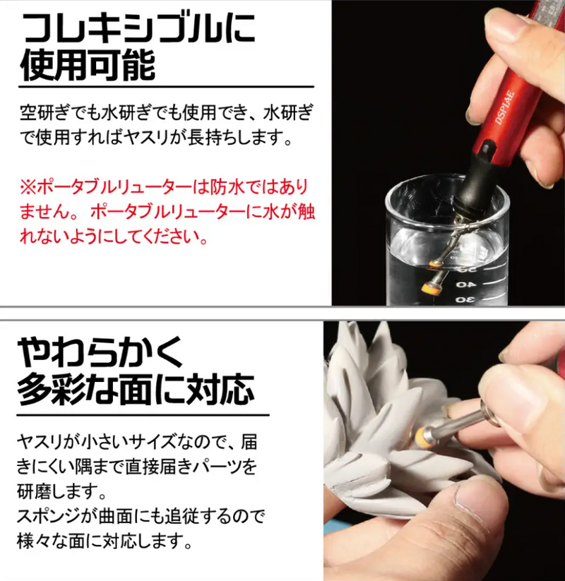 DSPIAE Self adhesive Sponge Sanding Disc - SS-C02 (Ø10)