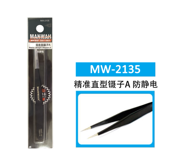 Manwah Anti-static Precise Straight Tweezers Type A