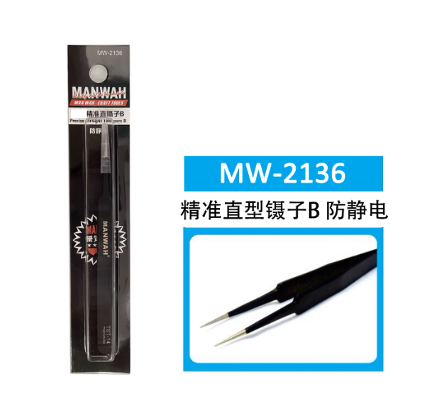Manwah Anti-static Precise Straight Tweezers Type B