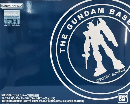 Gundam RX-78-2 Ver. 3.0 Gold Coating [The Gundam Base Limited] MG 1/100