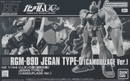 Jegan Type-D Camouflage Ver. HG 1/144 (Premium Bandai)