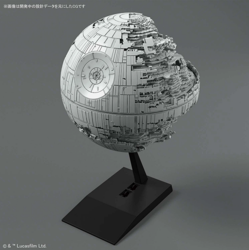 Death Star II Vehicle Model 1/2700000 Star Wars Model Kit