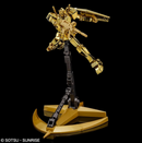 Gundam RX-78-2 Gold Coating HG 1/144 The Gundam Base Limited set