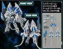 Unicorn Gundam Perfectibility [Destroy Mode] HG 1/144 The Gundam Base Limited