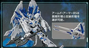 Unicorn Gundam Perfectibility [Destroy Mode] HG 1/144 The Gundam Base Limited