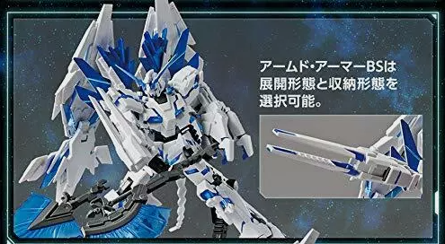 Unicorn Gundam Perfectibility [Destroy Mode] HG 1/144 The Gundam Base Limited