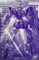 F90-2 Gundam Unit 2 MG 1/100 Premium Bandai Exclusive