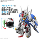 MGSD Gundam Aerial Master Grade SD Gunpla