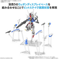 MGSD Gundam Aerial Master Grade SD Gunpla