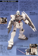 RGM-79G 'GM Command HG 1/144 High Grade Gunpla