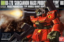 Rx-77D Guncannon production Type HG 1/144 High Grade Gunpla