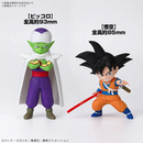 Son Goku(Mini) & Piccolo(Mini)- Dragon ball DAIMA model kit