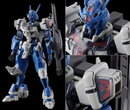 Gundam Lfrith Anavat HG 1/144 [Premium Bandai]
