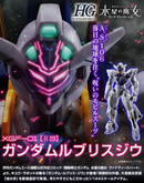 Gundam Lfrith JIU HG 1/144 [Premium Bandai]