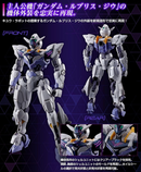 Gundam Lfrith JIU HG 1/144 [Premium Bandai]