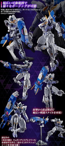 Gundam Lfrith JIU HG 1/144 [Premium Bandai]