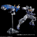 Gundam Lfrith JIU HG 1/144 [Premium Bandai]
