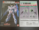 RX-0 Unicorn Gundam Seven-Eleven Color HG 1/144