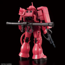 MS-06 Zaku II [Metallic] HG 1/144 The Gundam Base Limited