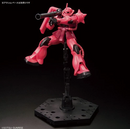 MS-06 Zaku II [Metallic] HG 1/144 The Gundam Base Limited
